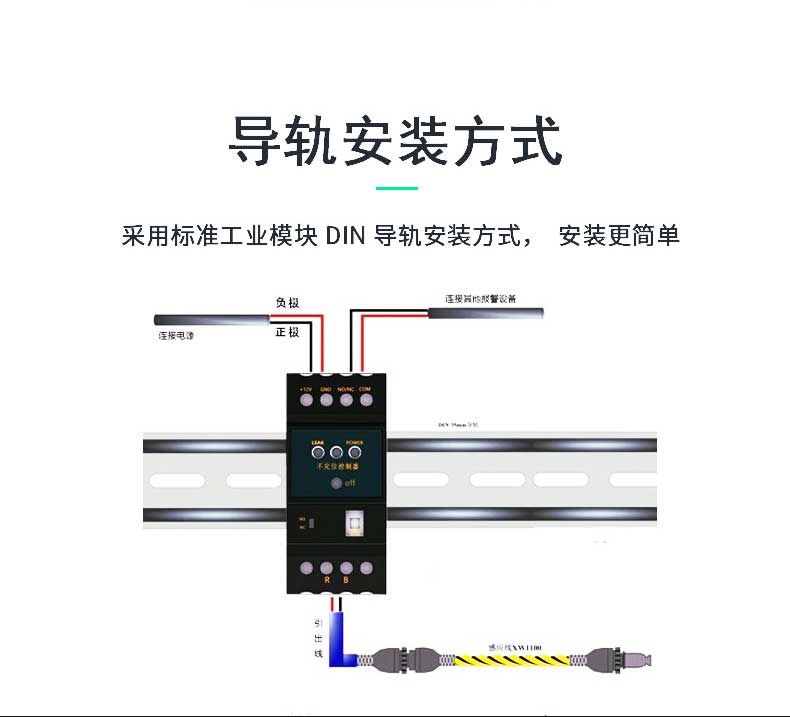 SPD-DC02不定位測(cè)漏控制器，不定位測(cè)漏控制器